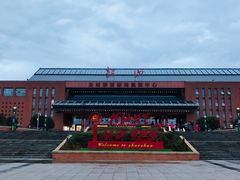 -韶山毛泽东同志故居