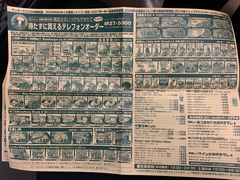 -幸运小丑汉堡(Bay Area本店)
