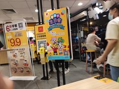 门面-麦当劳(无锡永乐店)