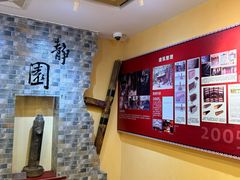 -静园(和平区)