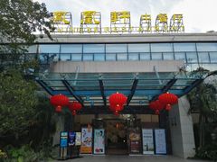 门面-凤凰轩·尾牙宴·生日宴(十里银滩店)