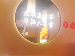 大堂-六月雪干锅(印象汇店)