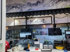 -荔银肠粉·非遗手藝(夫子庙店)