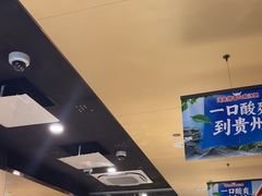 -海底捞火锅(卓为城生日主题店)