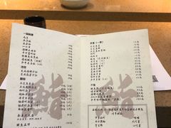 菜单-达摩君日本料理(泰海花园小区店)