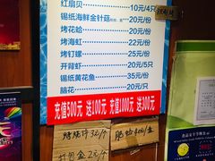 菜单-陈记生蚝烧烤炒菜火锅