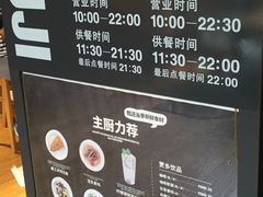 菜单-无印良品餐堂 MUJI Diner(成都太古里店)