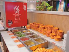 自助取餐区-煲宫猪肚鸡(晶品店)