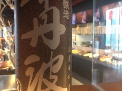 -石葵(锦业时代店)