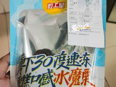 -粒上皇(天河南一路店)