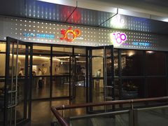 门面-澳门旅游塔360°旋转餐厅(南湾湖广场店)