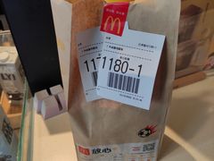 -麦当劳(望京国际商业中心店)