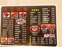 -焦亮烧烤海鲜(三原店)