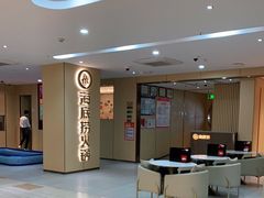 -海底捞火锅(江南盛天地店)