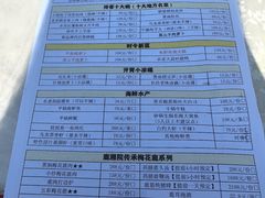 -小隐院子·庭院餐厅(大学城后湖店)
