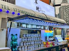 -金光华广场