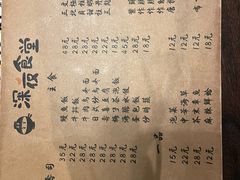 -哥哥の深夜食堂(红松东路店)
