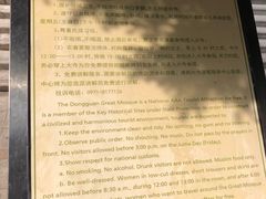 -西宁市东关清真大寺