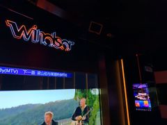 -温莎KTV(国贸店)