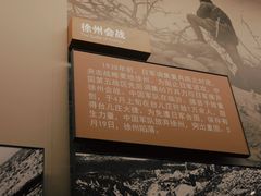 -中国人民抗日战争纪念馆