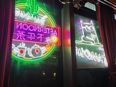 -Famous肥猫墨西哥音乐餐吧(五棵松华熙LIVE店)