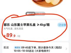 -沃尔玛(前山店)