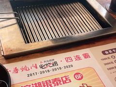 -千寻烧肉(政务区店)