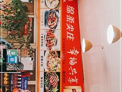 -家的味道(纱厂北路店)