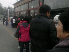 -秋栗香(地安门店)