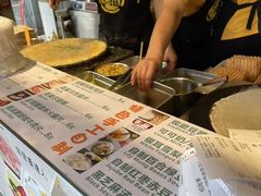 -卞姐蛋饼(陕西南路店)