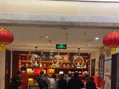 -便宜坊烤鸭店(科创店)