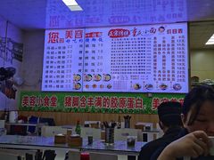 -渝之汇牛肉豌杂面