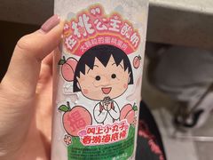 -海底捞火锅(东方时代广场店)