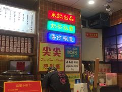 -美芝莲(领展购物广场中关村店)