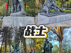 -广州雕塑公园