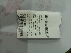 android_upload_pic-张一元(总店)
