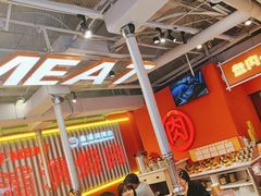 -南浦洞烤肉·新世界版(奥体店)