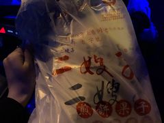 -清真·二嫂子煎饼果子(鼓楼旗舰形象店)