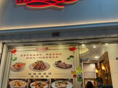 -玫瑰园西餐厅(新华大厦店)