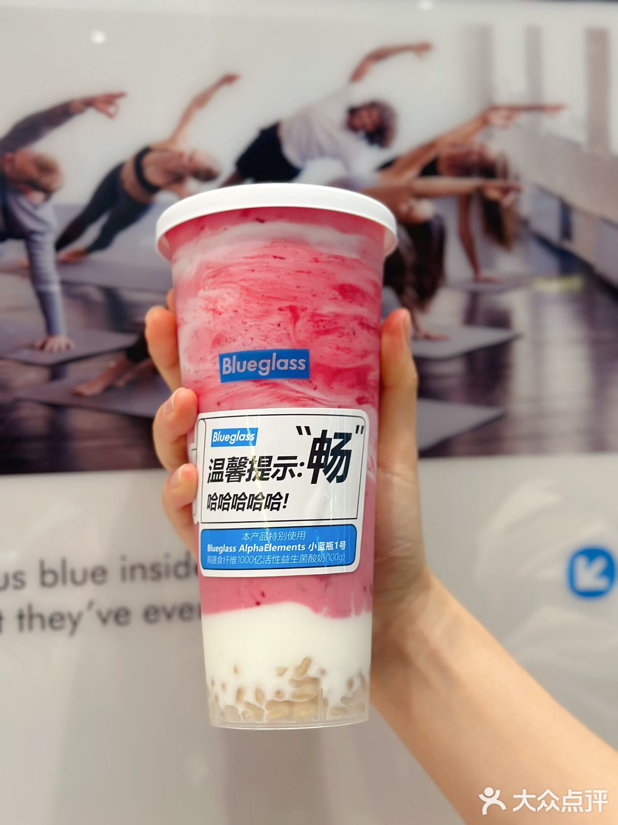 家人们谁懂啊⁉️Blueglass拉到我怀疑人生 