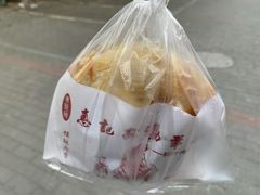 -惠记粉汤羊血(丰登路店)