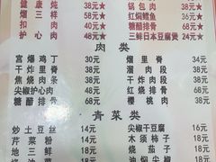 -新健小吃(承德街店)