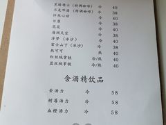 -浮梦·高空下午茶&水晶DIY