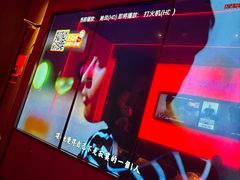 -星聚会KTV X Party(上海真如中海环宇城店)
