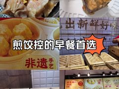 -包道广式点心专门店(东山口店)