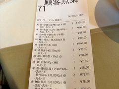 -利苑酒家(华熙国际店)
