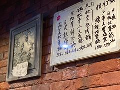 -平川日本料理