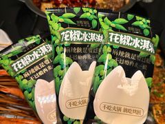 -烤匠麻辣烤鱼(IFS店)