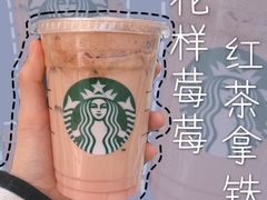 -星巴克臻选(北京颐堤港中心第二店)