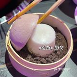 哈哈哈哈石家庄火锅还是很超前的嘛……